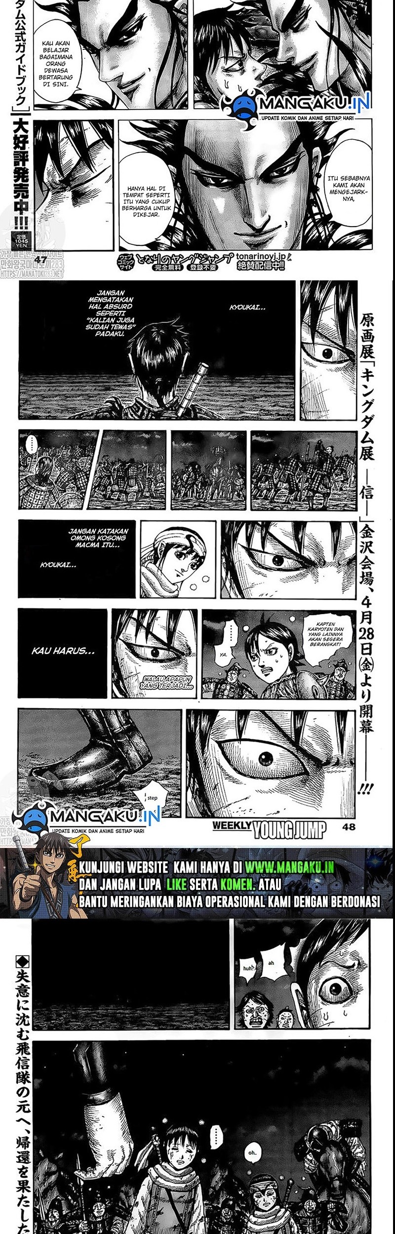 Kingdom Bab 753 halaman 11