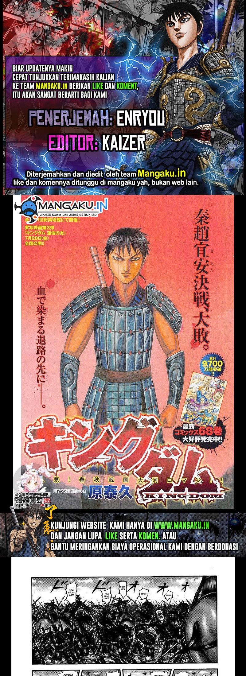 Kingdom Bab 755 halaman 1