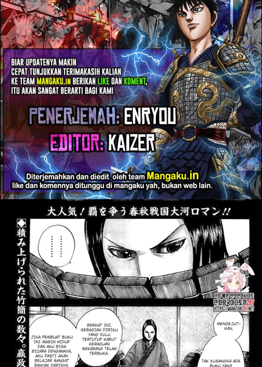 Kingdom Bab 758 halaman 1