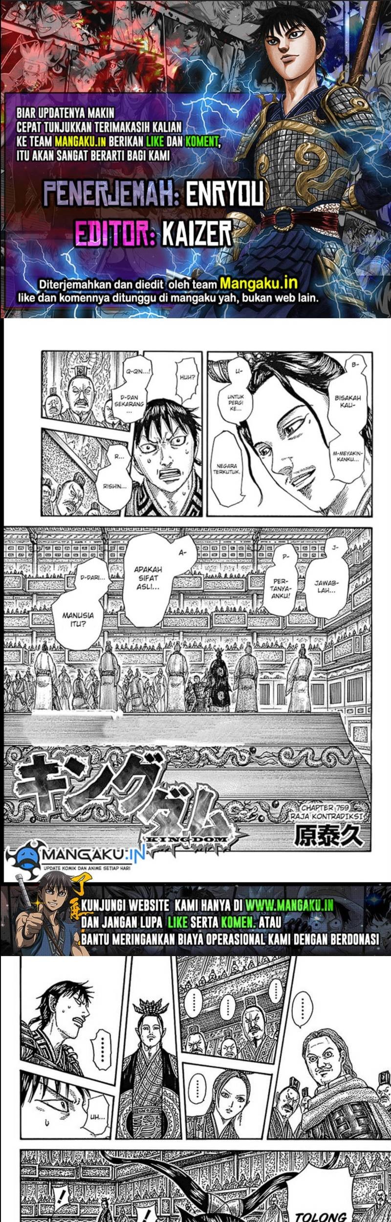 Kingdom Bab 759 halaman 1