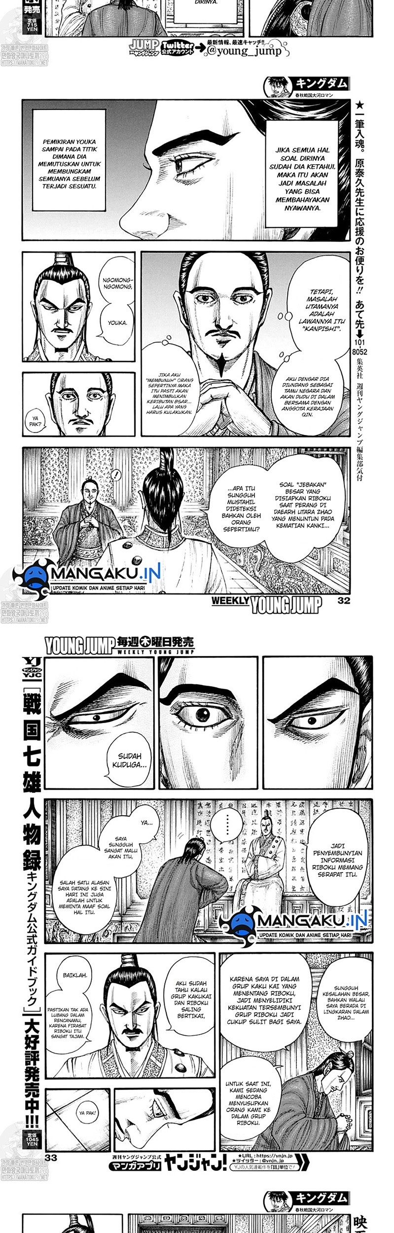 Kingdom Bab 763 halaman 3