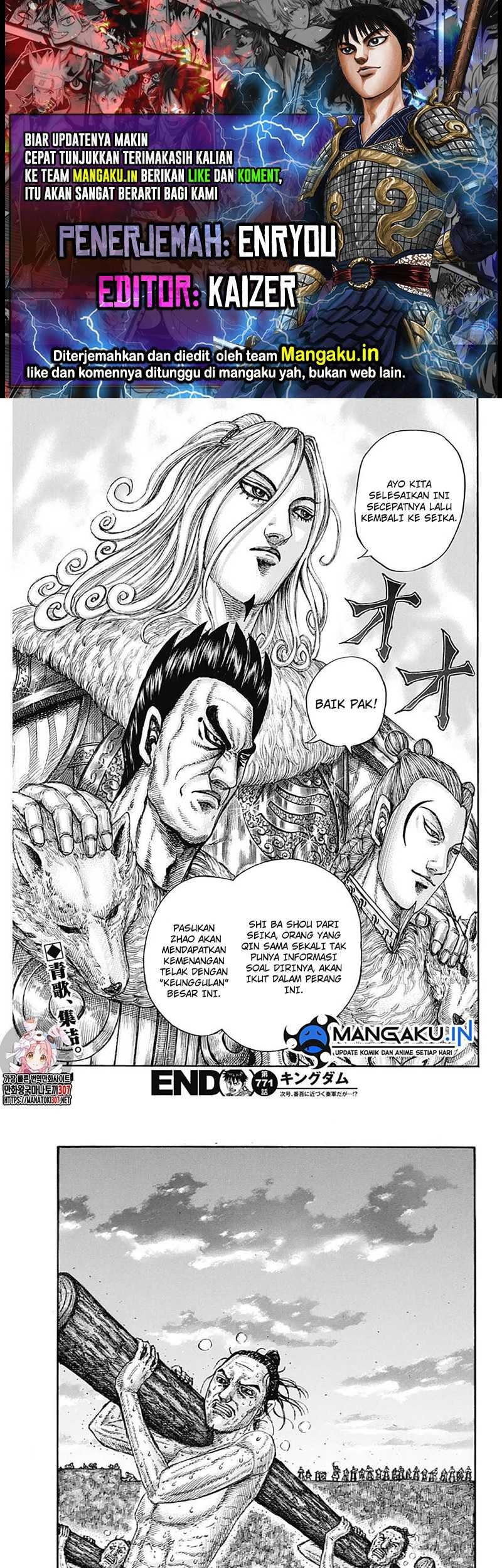 Kingdom Bab 771 halaman 1