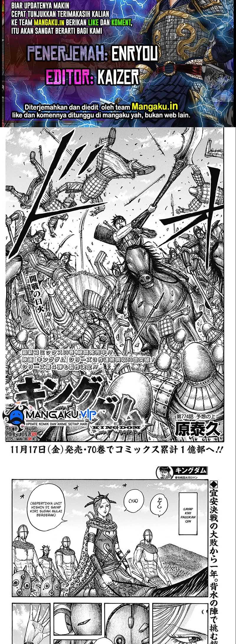 Kingdom Bab 774 halaman 1