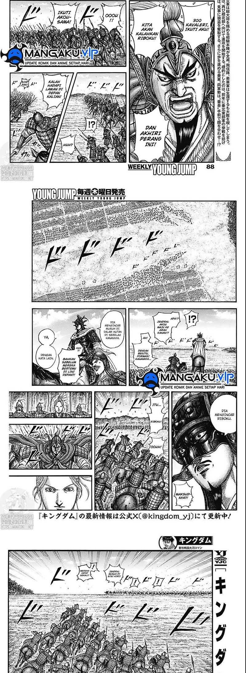 Kingdom Bab 775 halaman 3