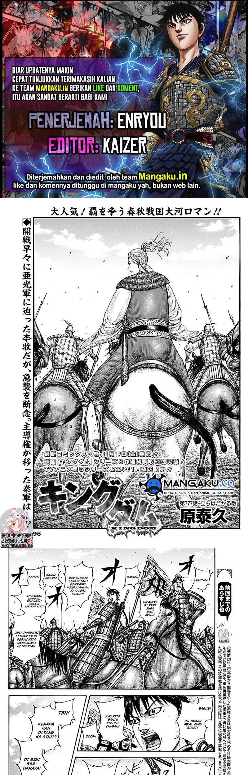 Kingdom Bab 777 halaman 1