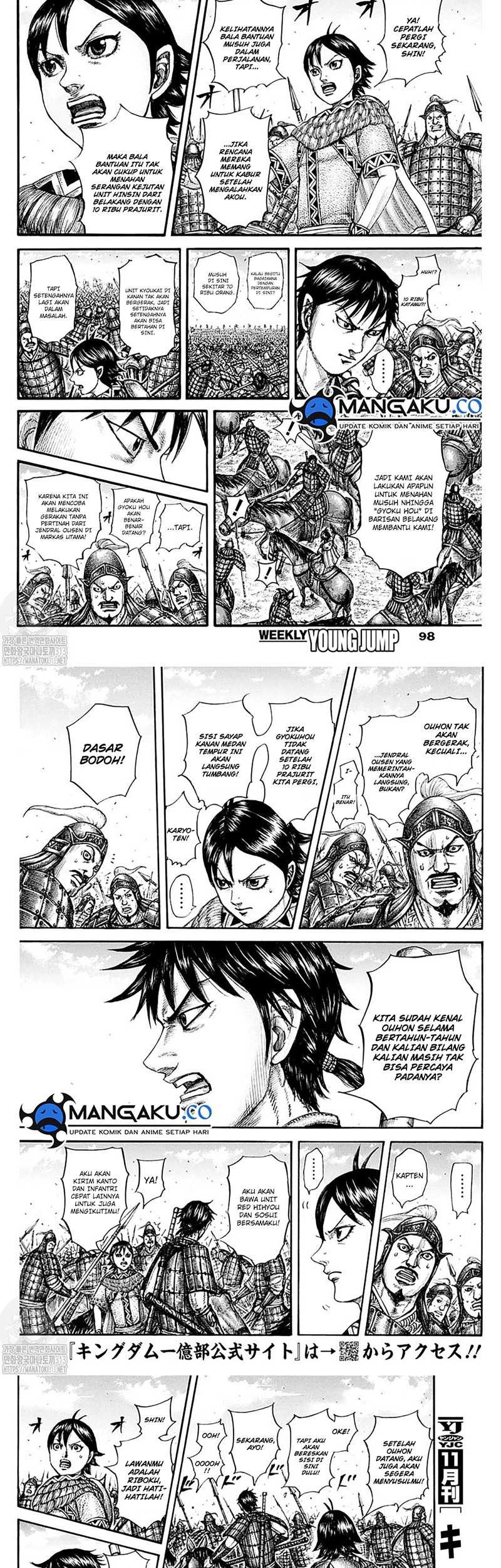 Kingdom Bab 777 halaman 3