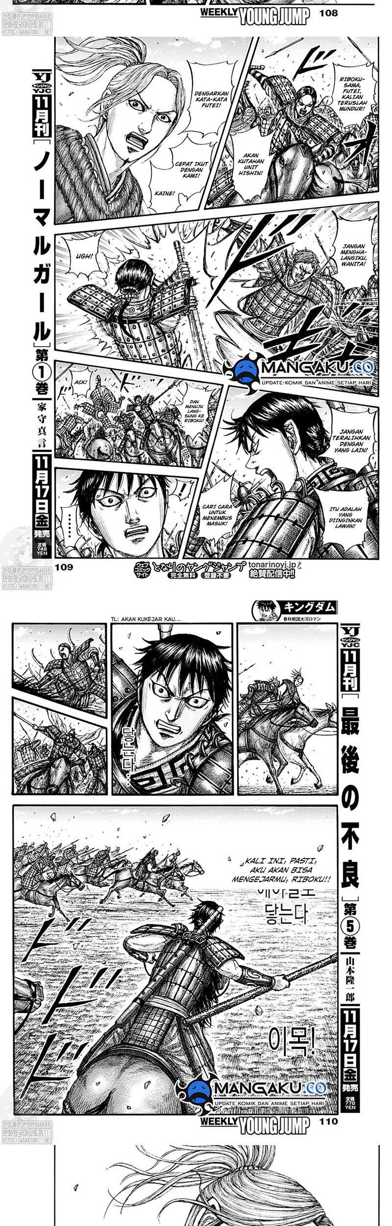 Kingdom Bab 777 halaman 9