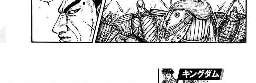 Kingdom Bab 782 halaman 46