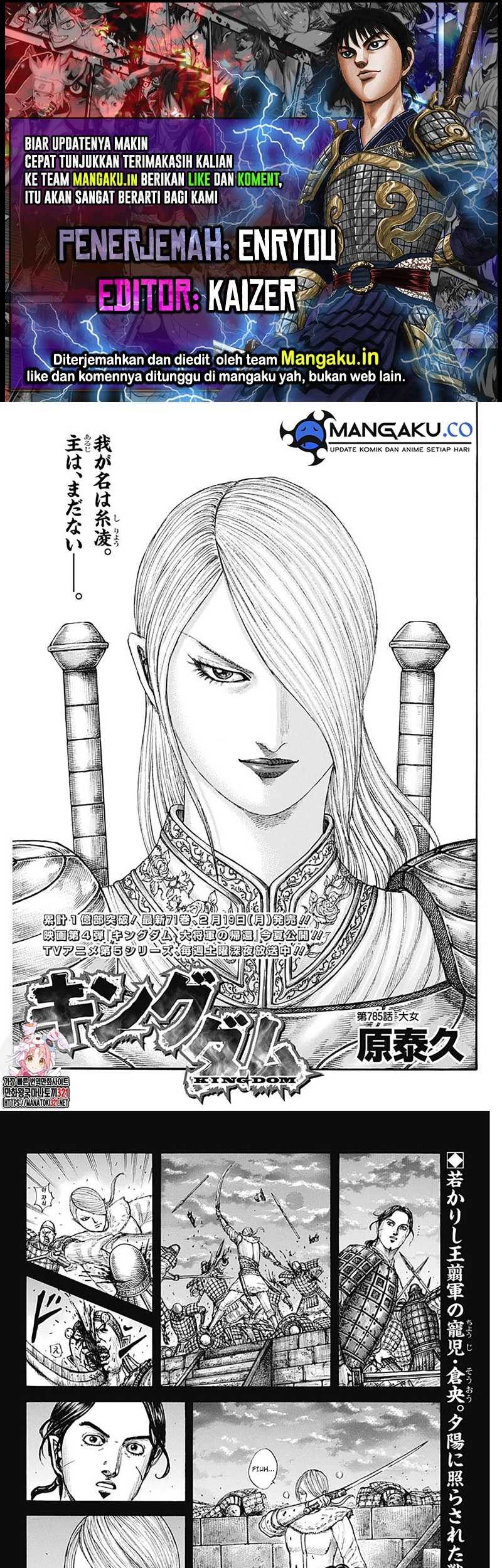 Kingdom Bab 785 halaman 1