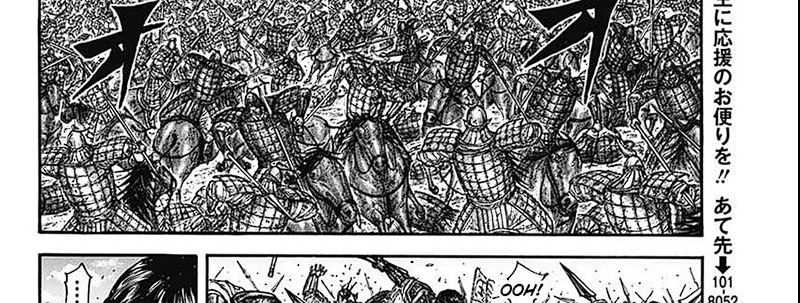 Kingdom Bab 789 halaman 22