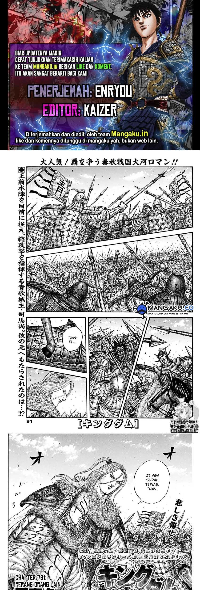 Kingdom Bab 791 halaman 1
