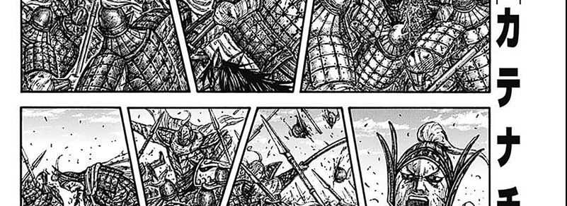 Kingdom Bab 793 halaman 69