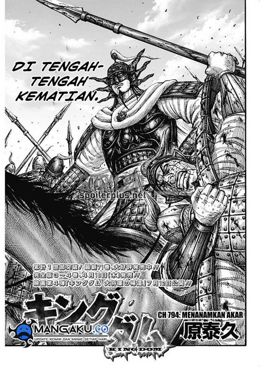 Kingdom Bab 794 halaman 2