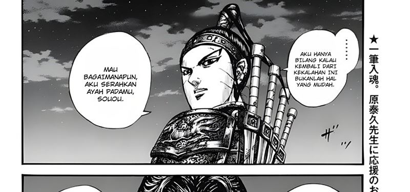 Kingdom Bab 797 halaman 57