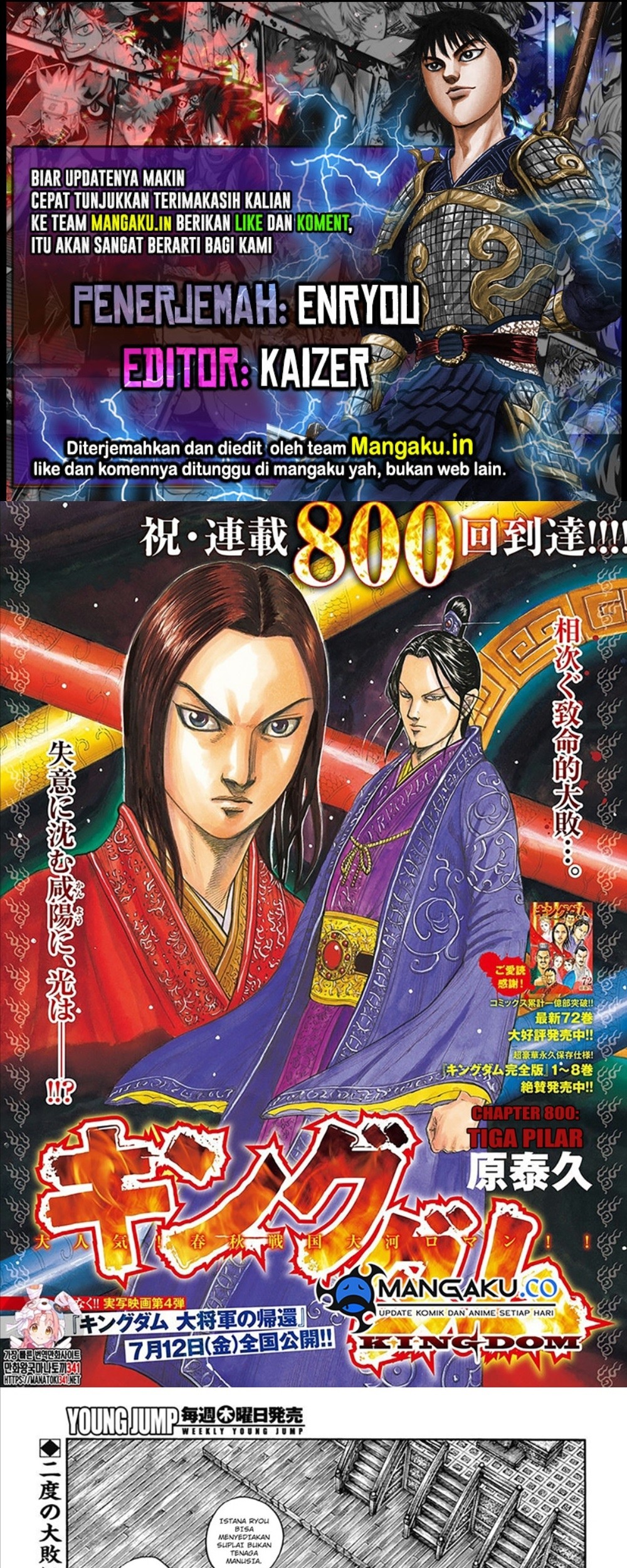 Kingdom Bab 800 halaman 1