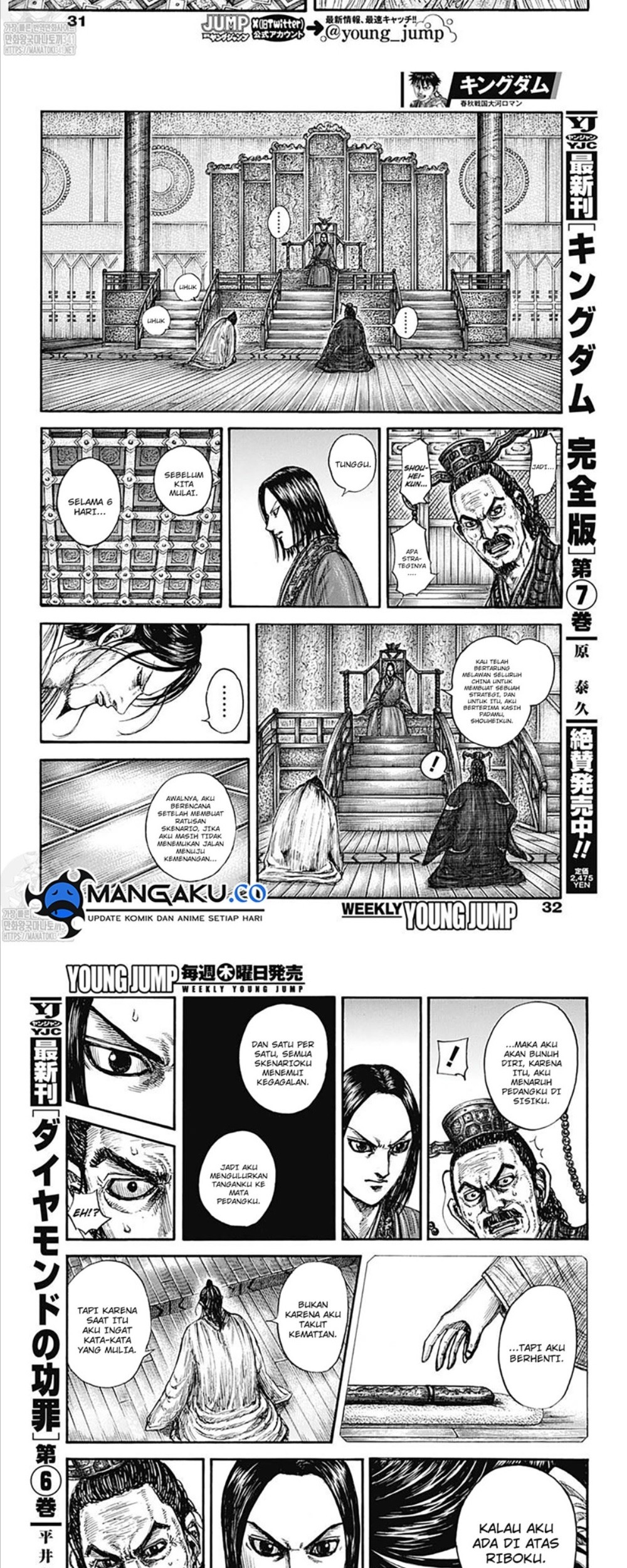 Kingdom Bab 800 halaman 11