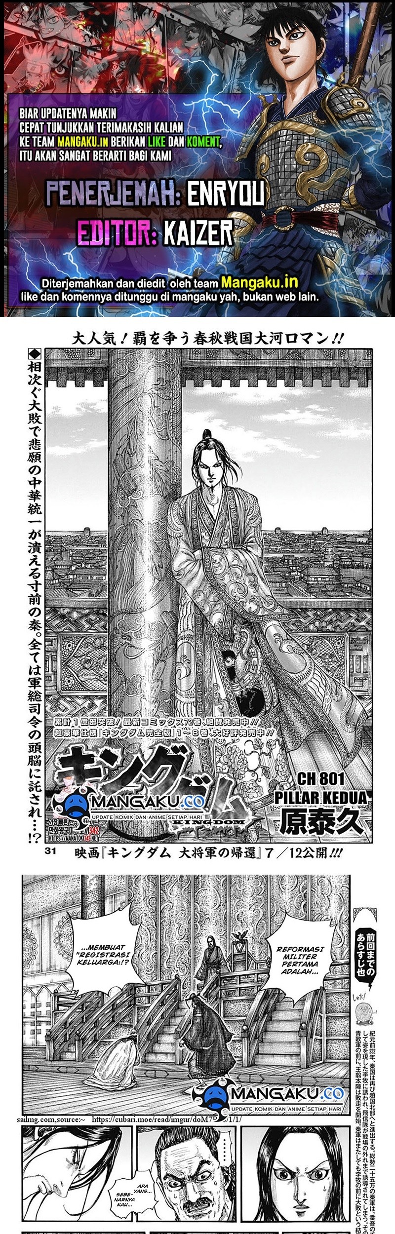 Kingdom Bab 801 halaman 1