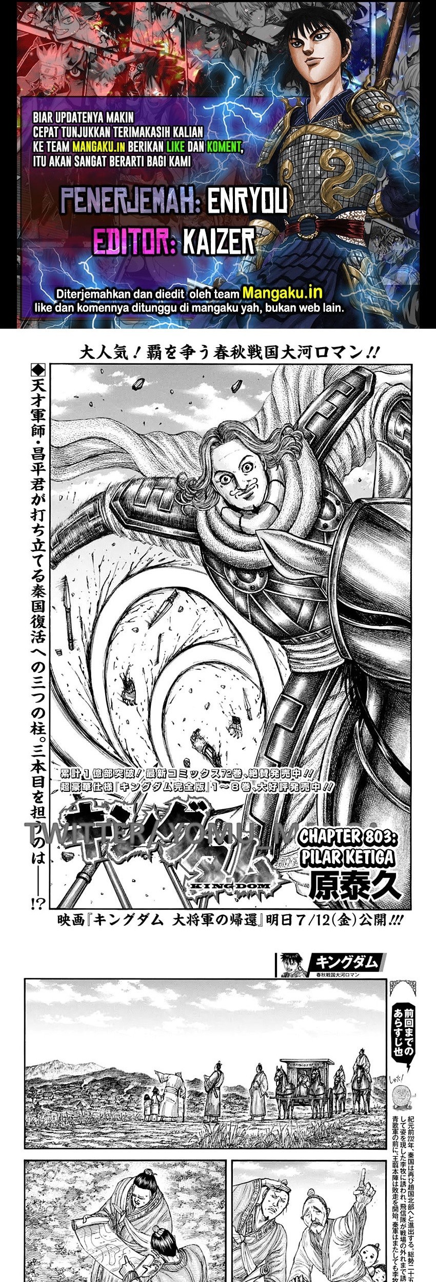 Kingdom Bab 803 halaman 1