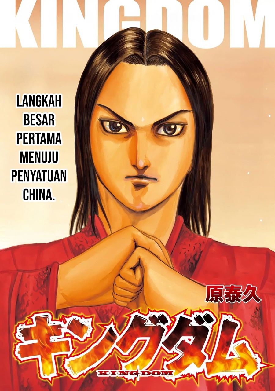 Kingdom Bab 844 halaman 1