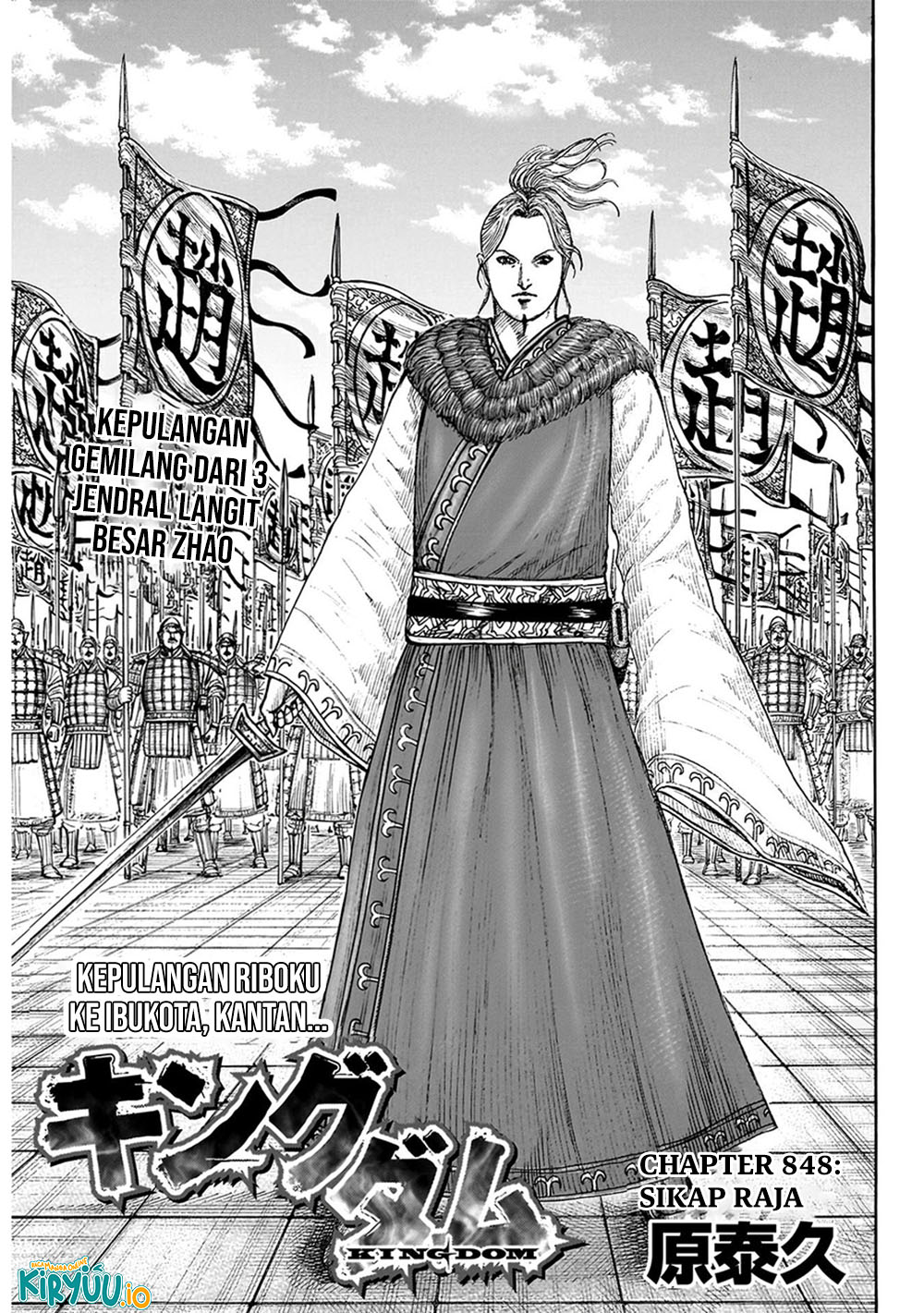 Kingdom Bab 848 halaman 1