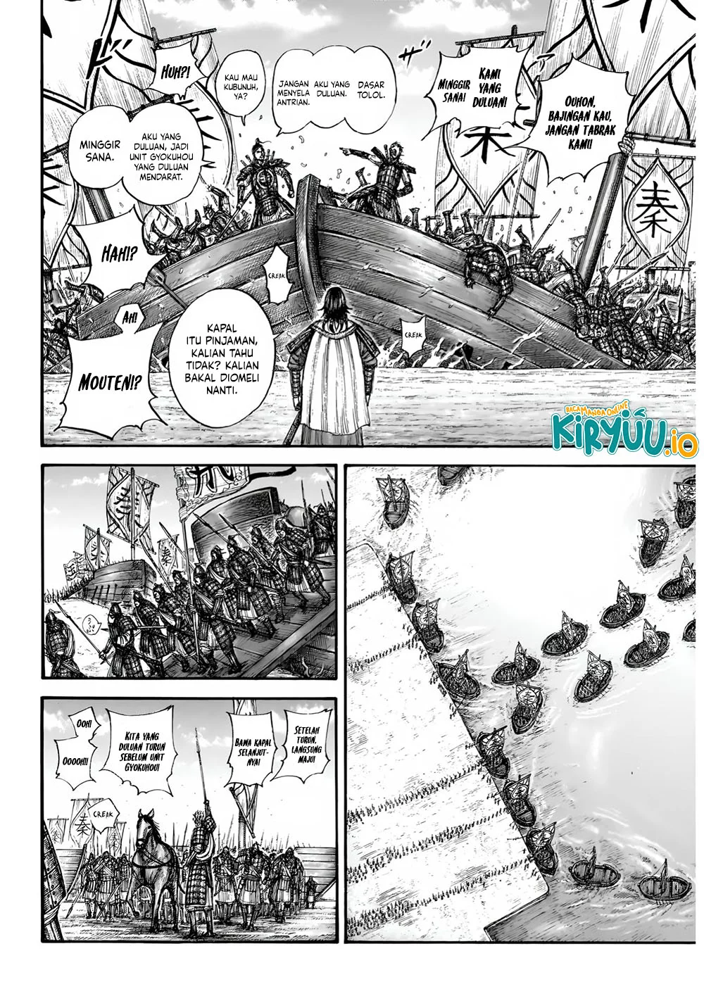 Kingdom Bab 850 halaman 12
