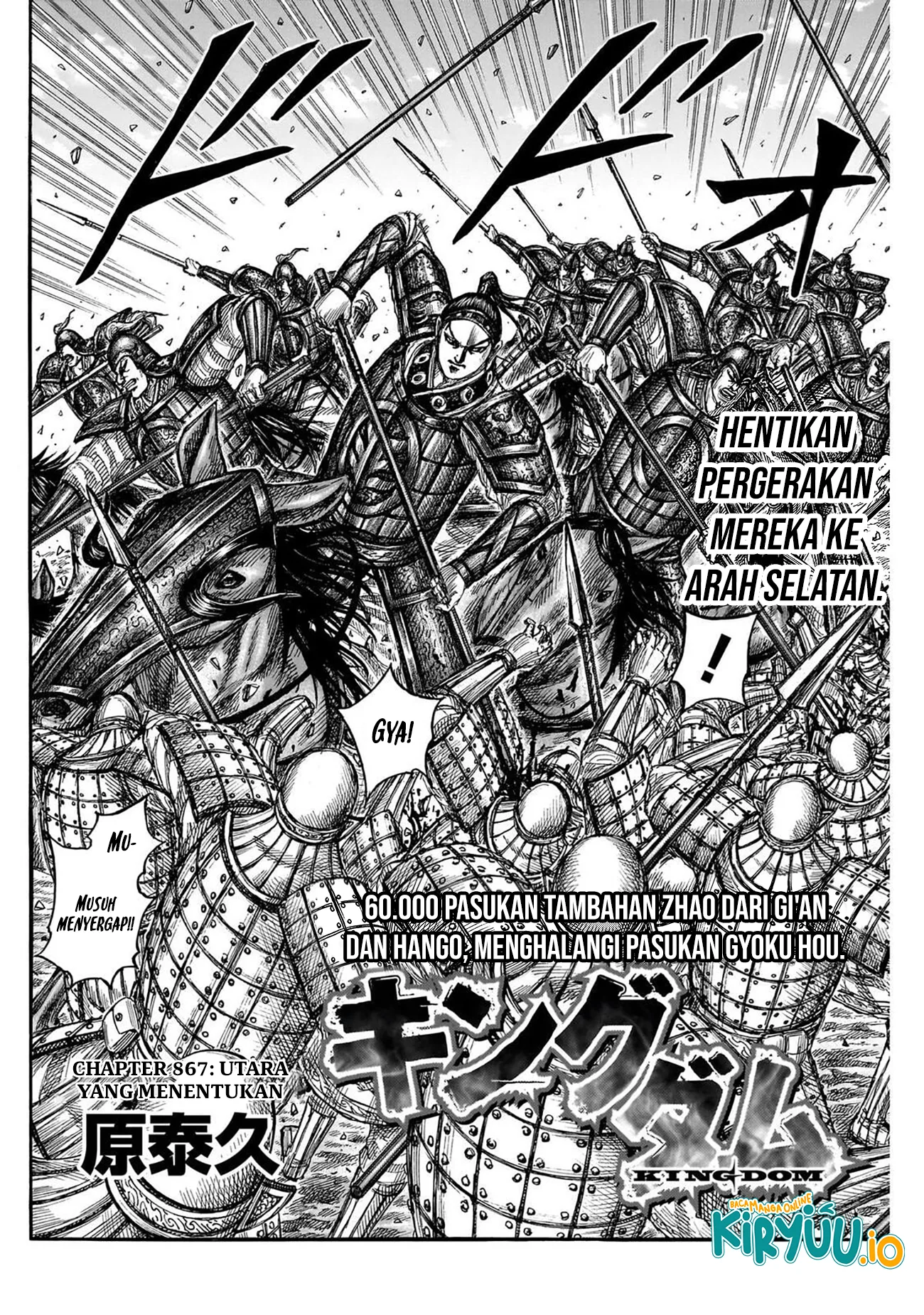 Kingdom Bab 867 halaman 3