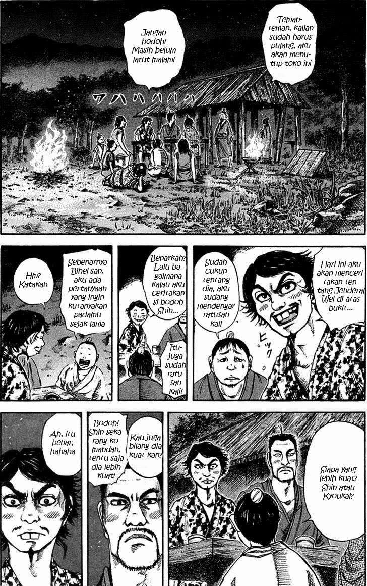 Kingdom Bab 88 halaman 1