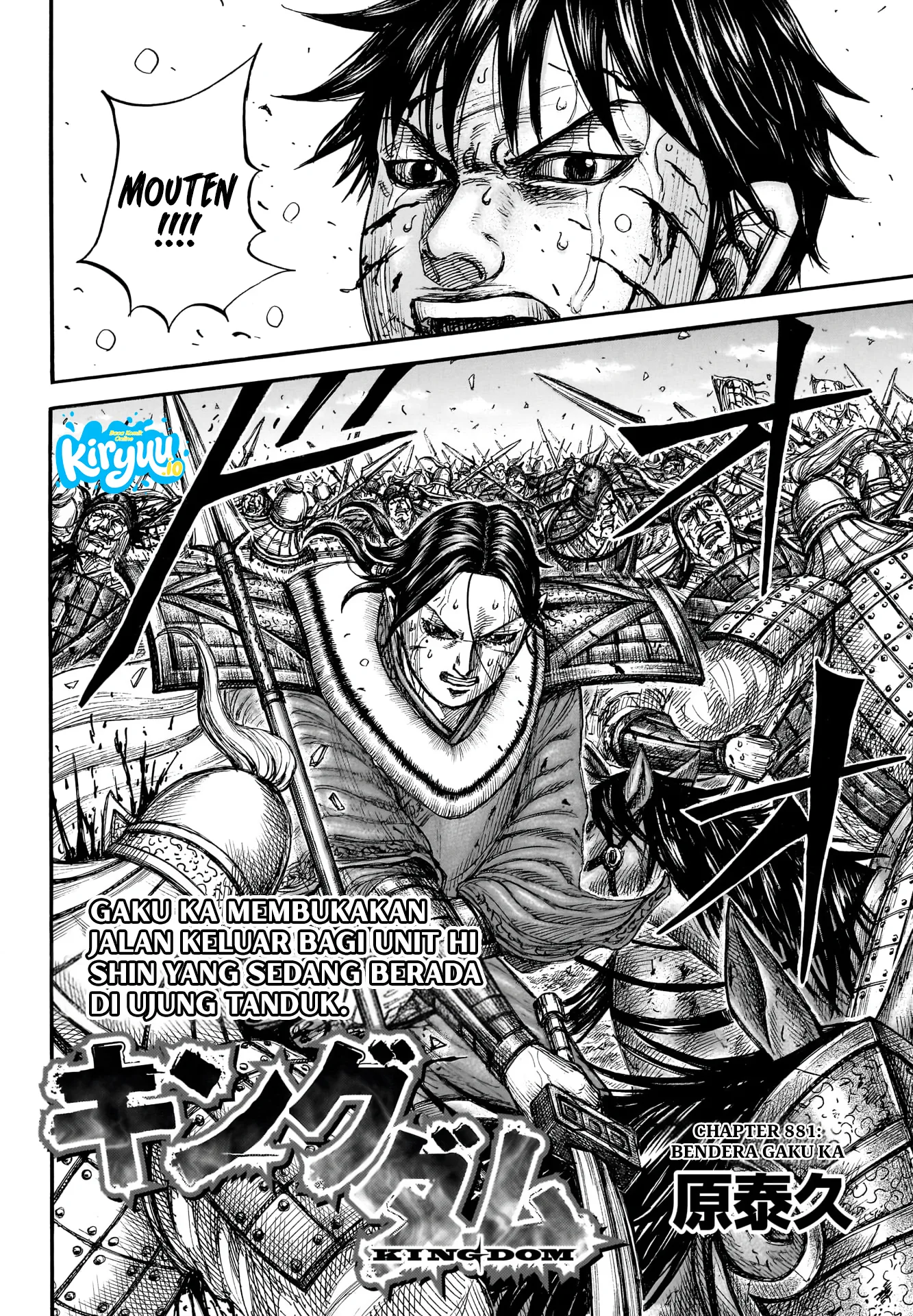 Kingdom Bab 881 halaman 3