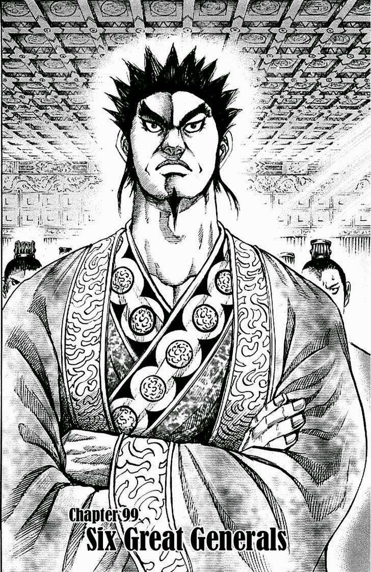 Kingdom Bab 99 halaman 3