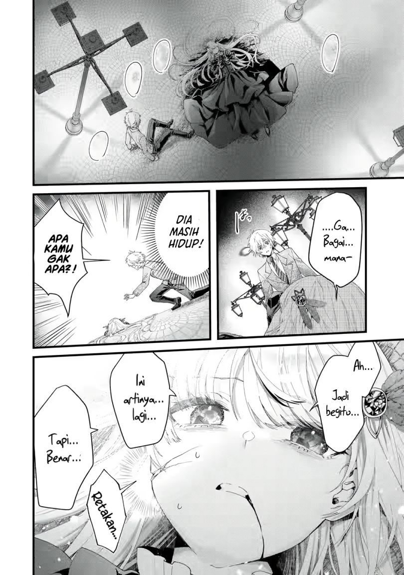 King’s Proposal (Ousama no Propose) chapter 01.1 halaman 7