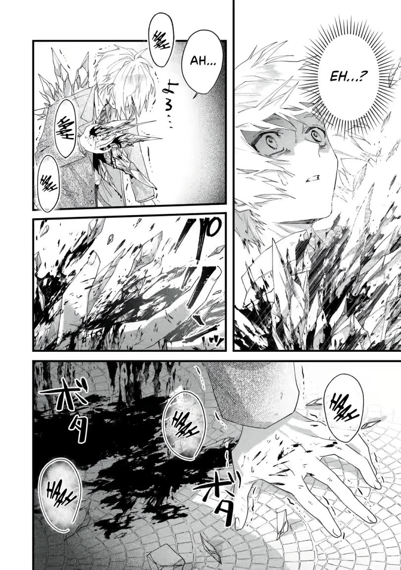 King’s Proposal (Ousama no Propose) chapter 01.1 halaman 11