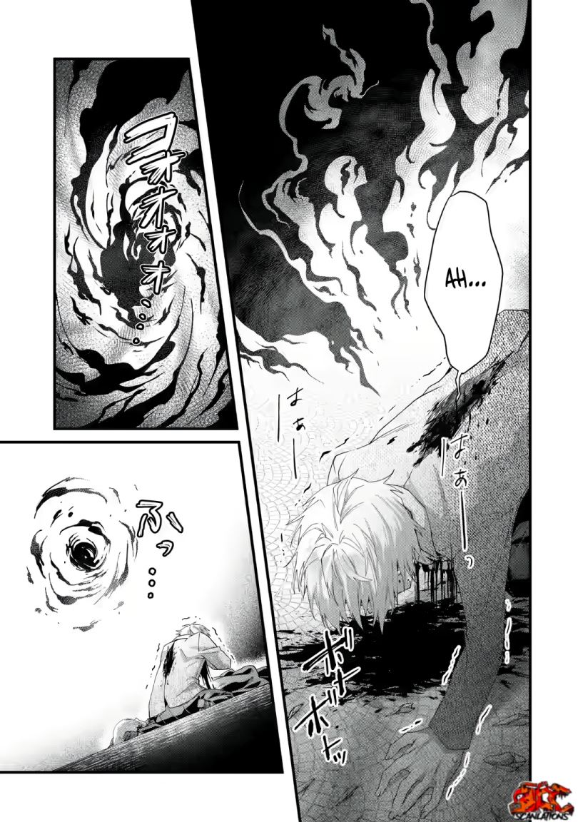 King’s Proposal (Ousama no Propose) chapter 01.1 halaman 12