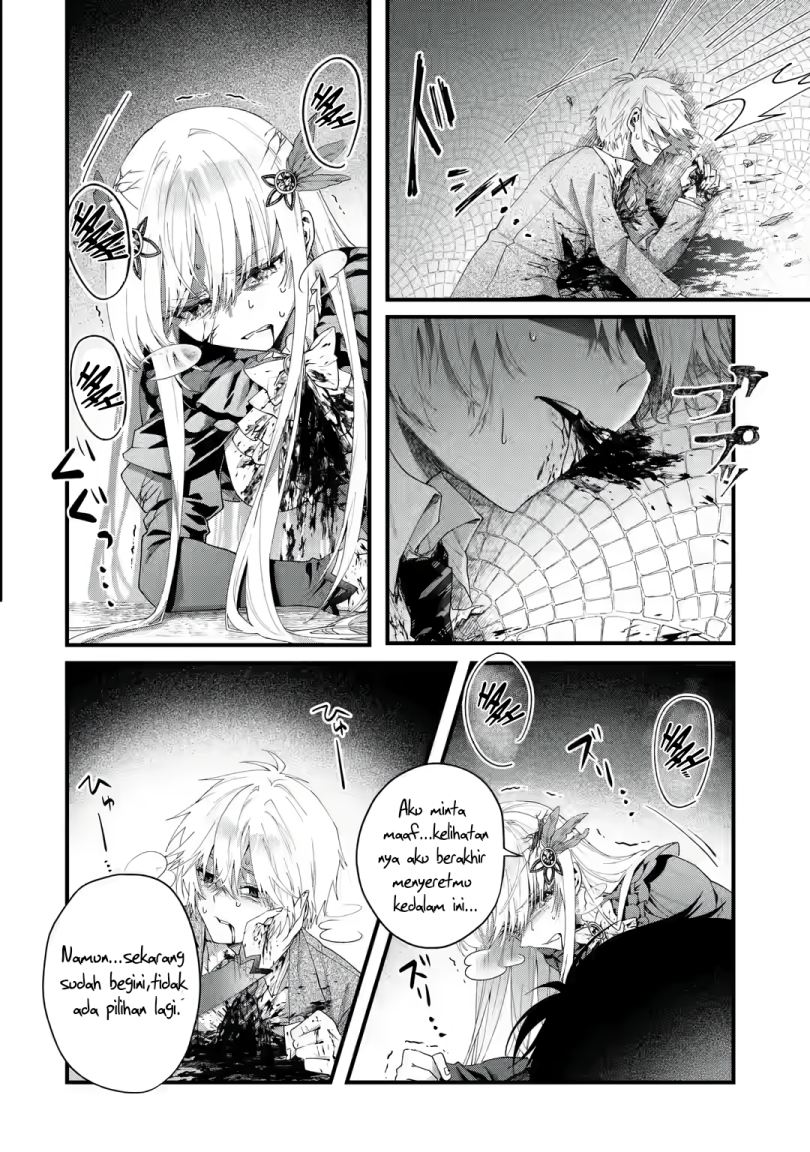King’s Proposal (Ousama no Propose) chapter 01.1 halaman 13