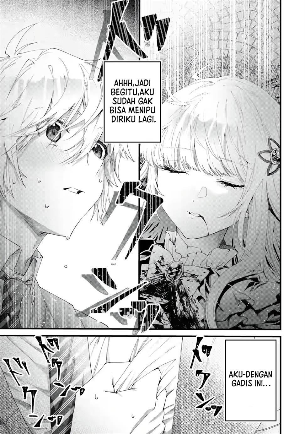 King’s Proposal (Ousama no Propose) chapter 01 halaman 5