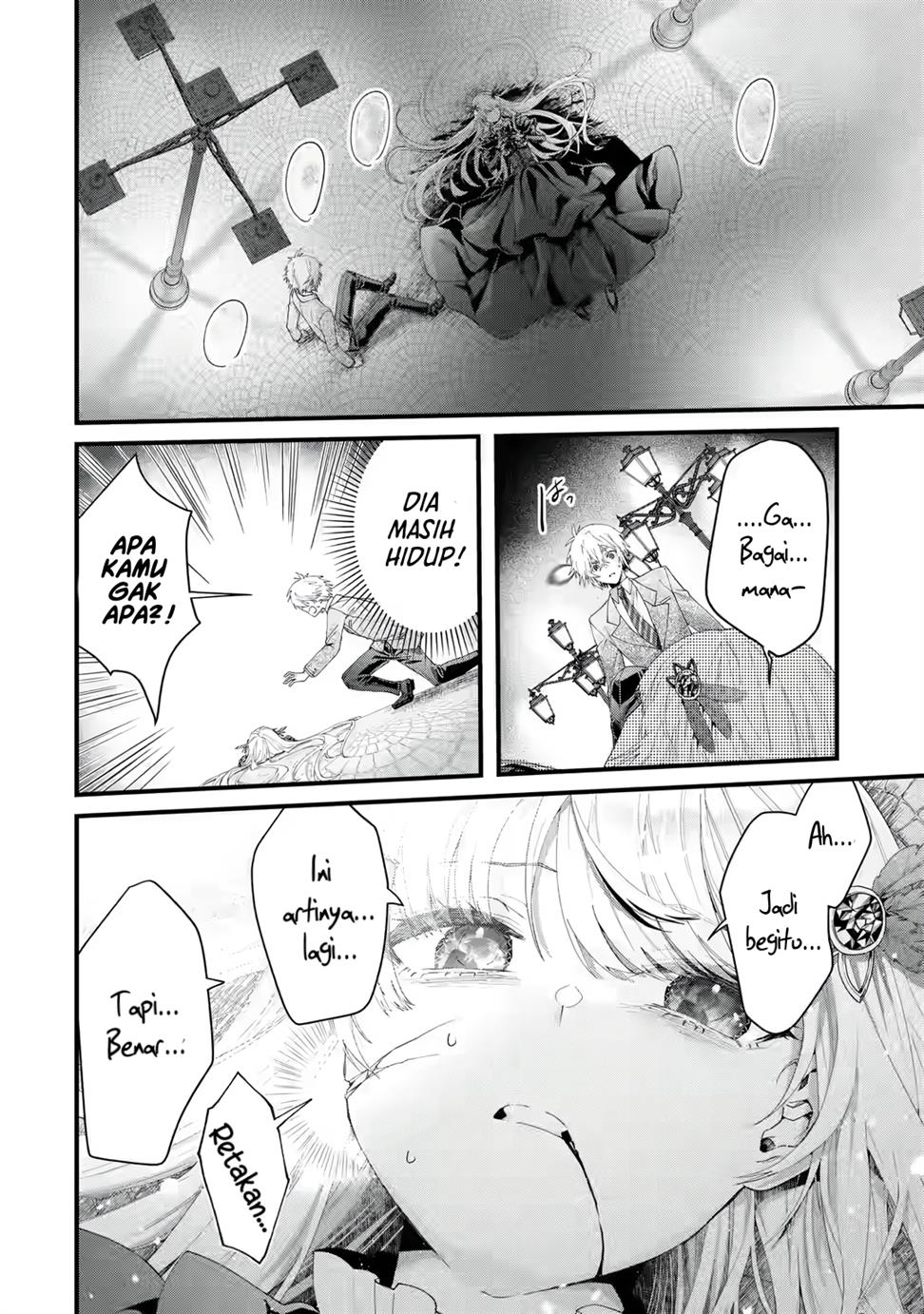King’s Proposal (Ousama no Propose) chapter 01 halaman 7