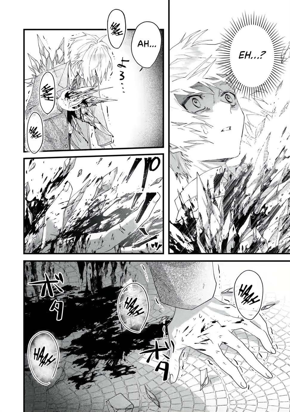 King’s Proposal (Ousama no Propose) chapter 01 halaman 11