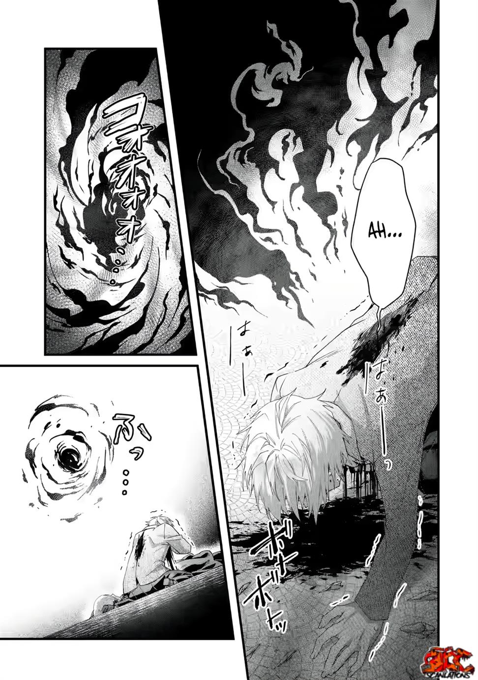 King’s Proposal (Ousama no Propose) chapter 01 halaman 12