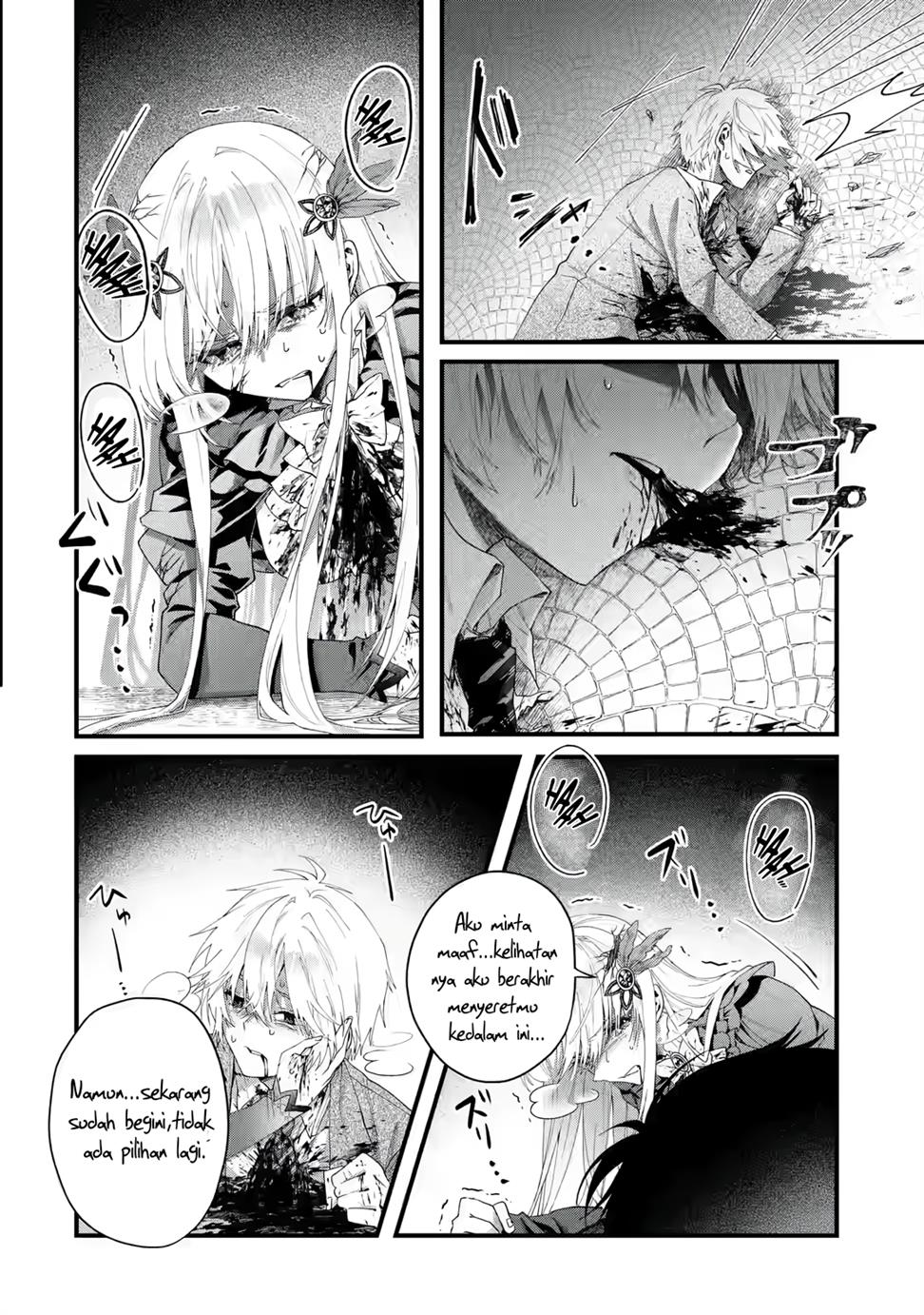 King’s Proposal (Ousama no Propose) chapter 01 halaman 13