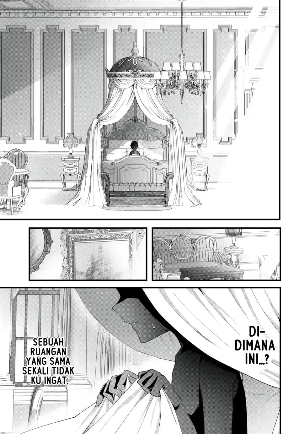 King’s Proposal (Ousama no Propose) chapter 01 halaman 17