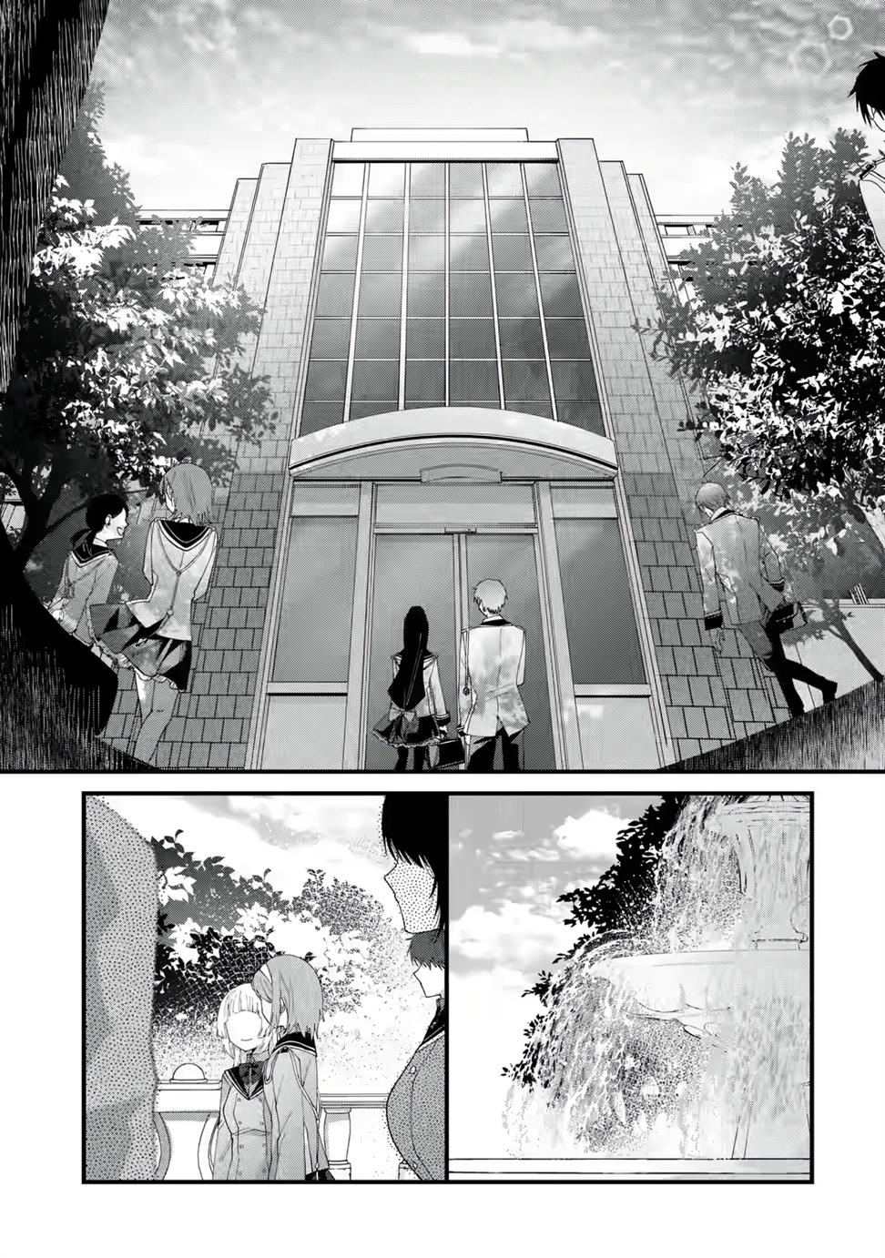 King’s Proposal (Ousama no Propose) chapter 01 halaman 19