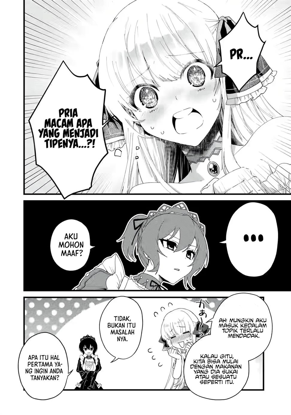 King’s Proposal (Ousama no Propose) chapter 01 halaman 34