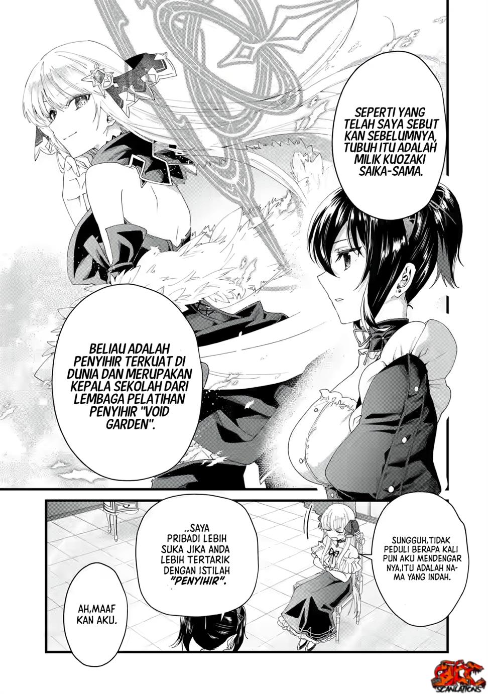King’s Proposal (Ousama no Propose) chapter 01 halaman 37