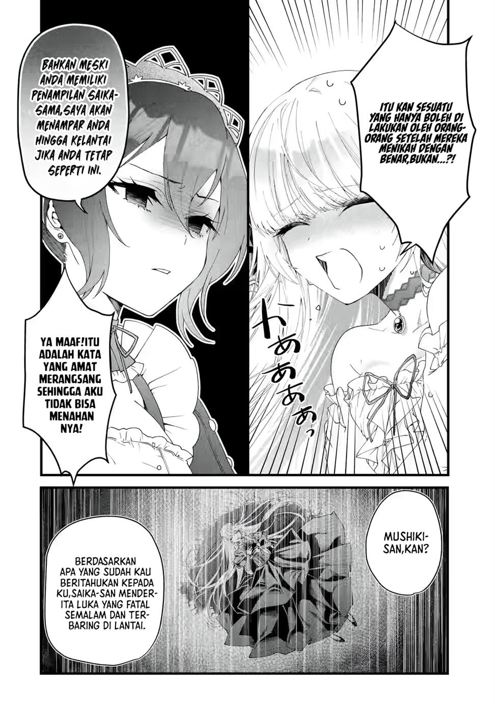 King’s Proposal (Ousama no Propose) chapter 01 halaman 40