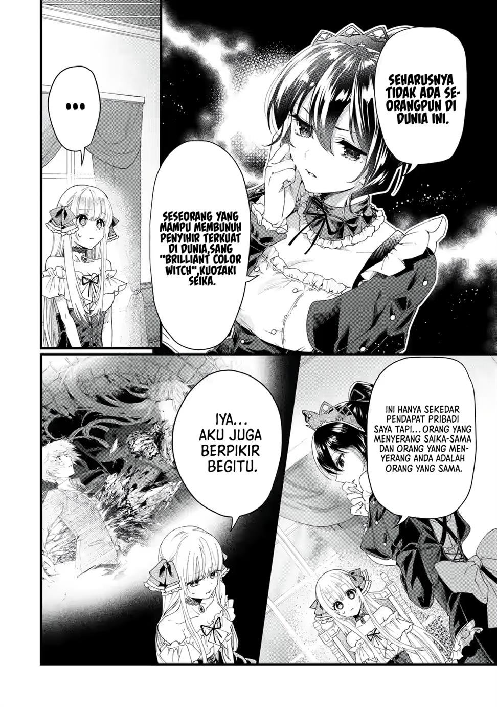 King’s Proposal (Ousama no Propose) chapter 01 halaman 42