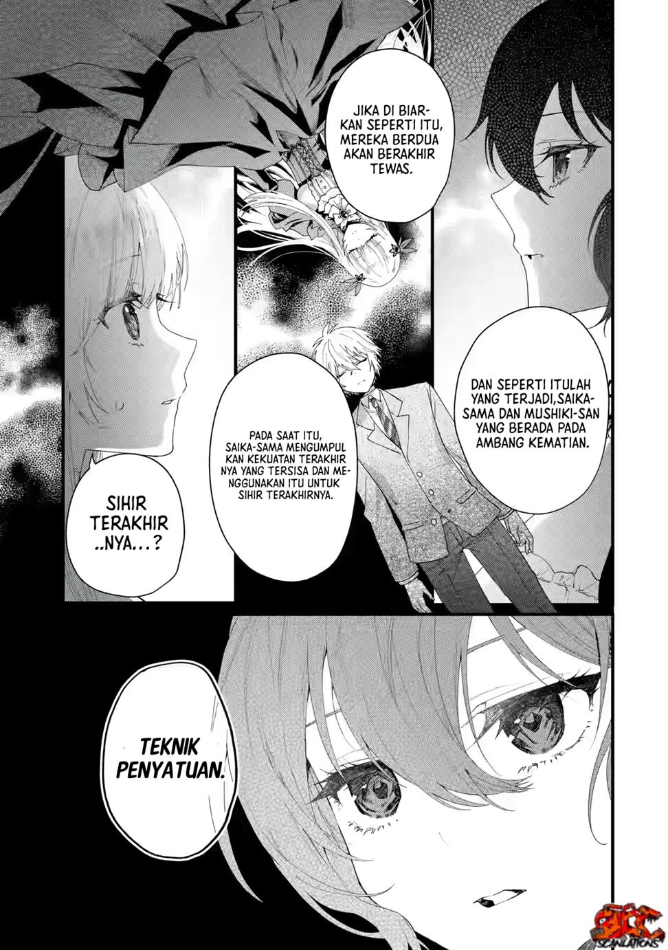 King’s Proposal (Ousama no Propose) chapter 01 halaman 43