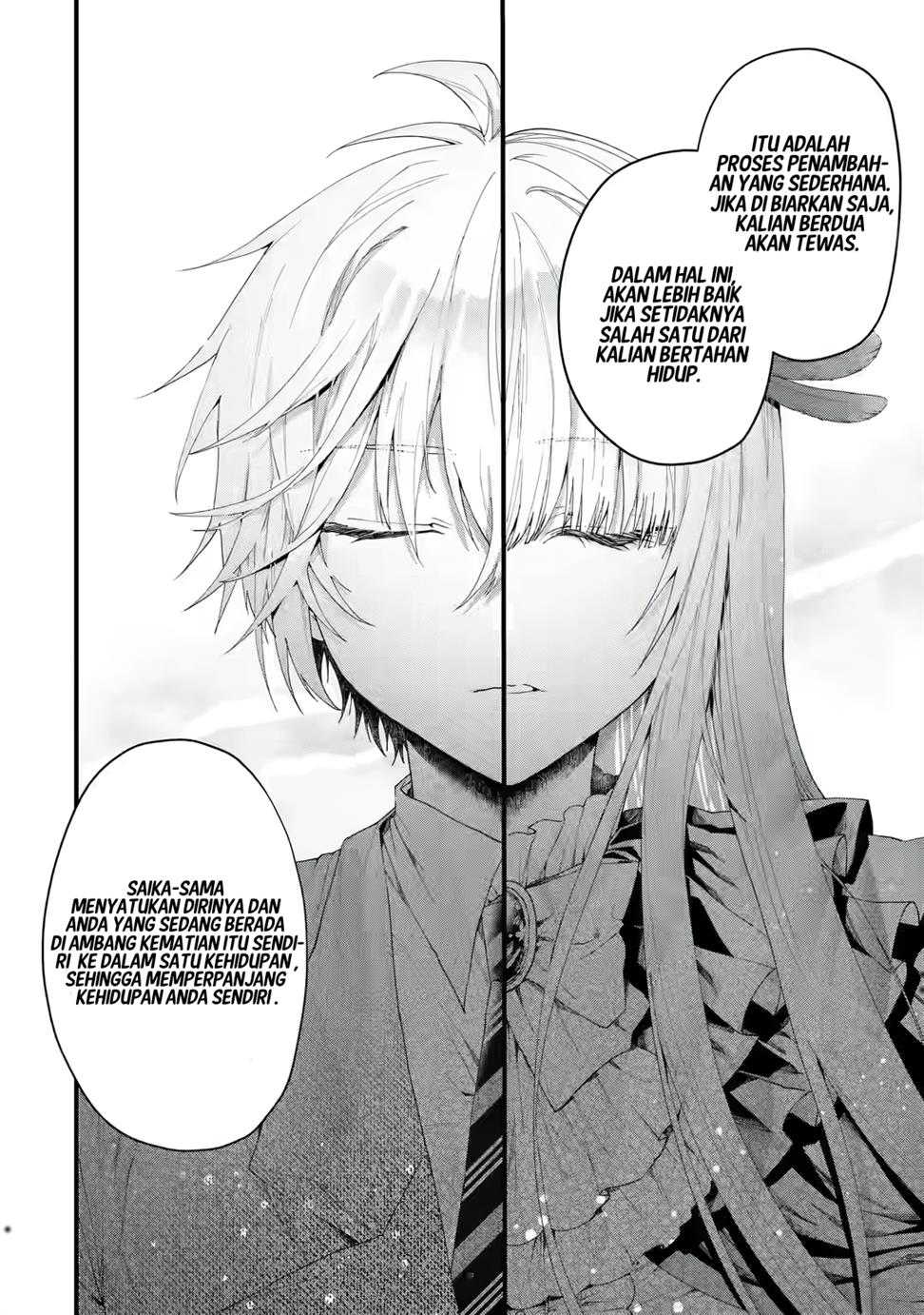 King’s Proposal (Ousama no Propose) chapter 01 halaman 44