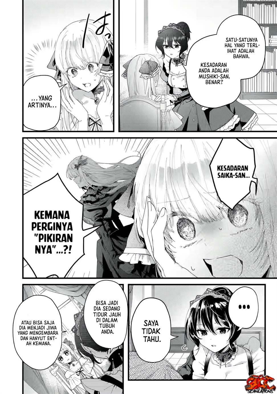 King’s Proposal (Ousama no Propose) chapter 01 halaman 46