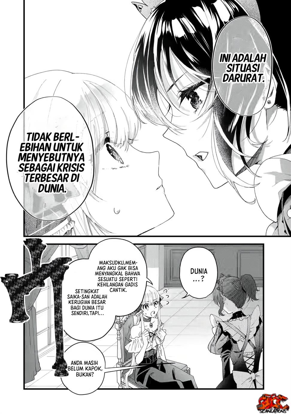 King’s Proposal (Ousama no Propose) chapter 01 halaman 48