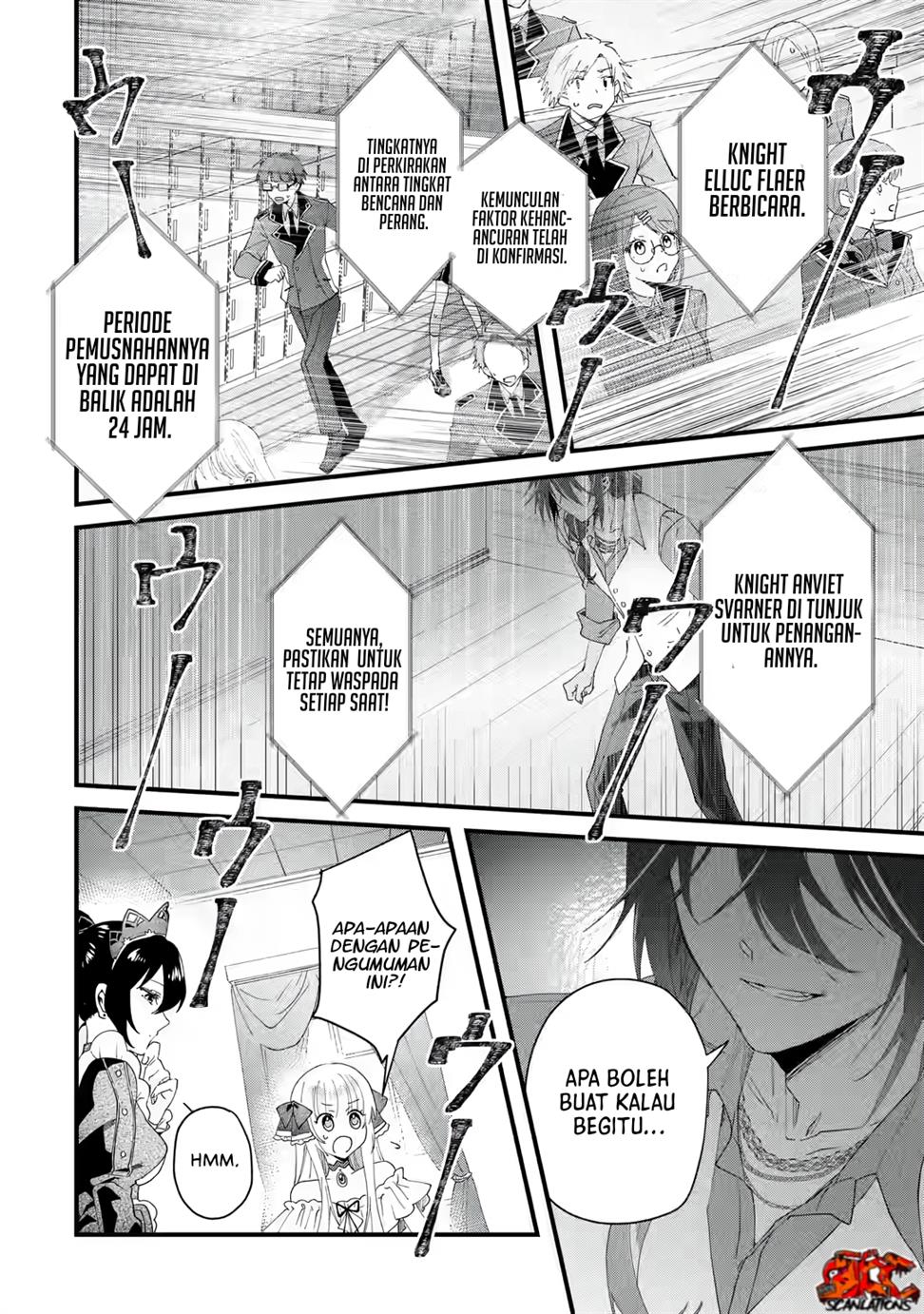 King’s Proposal (Ousama no Propose) chapter 01 halaman 50