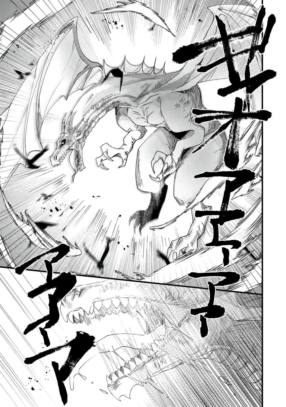 King’s Proposal (Ousama no Propose) chapter 01 halaman 53